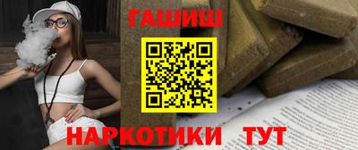 стафф Краснокаменск