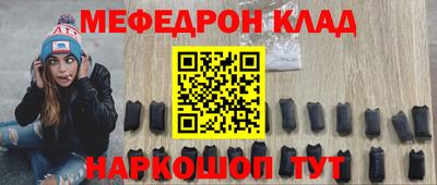 ешки Краснодар