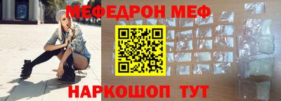 ешки Краснодар