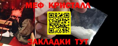 марихуана Краснознаменск