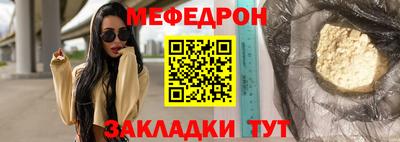 марихуана Краснознаменск