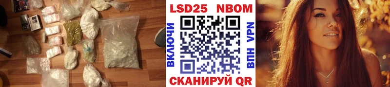 ЛСД экстази кислота  сайты даркнета наркотические препараты  Дедовск  как найти  