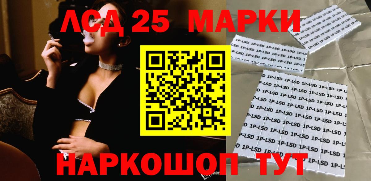 ЛСД экстази ecstasy  Лсд 25 экстази кислота  Дедовск  Вход с VPN 