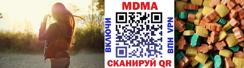 даркнет телеграм  MEGA ONION  Дедовск  MDMA Molly 