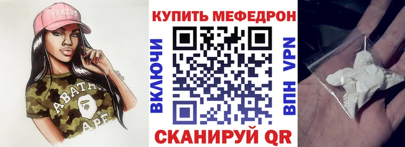 где купить наркотик  Дедовск  мега ONION  МЕФ кристаллы 