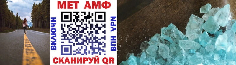 Метамфетамин витя  сколько стоит  KRAKEN ONION  Дедовск 