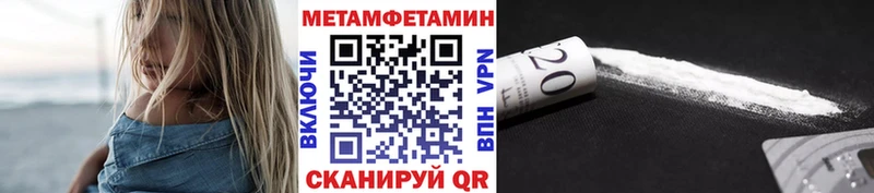 Первитин витя Дедовск