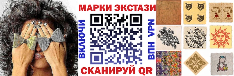 Марки NBOMe 1,5мг  Дедовск 