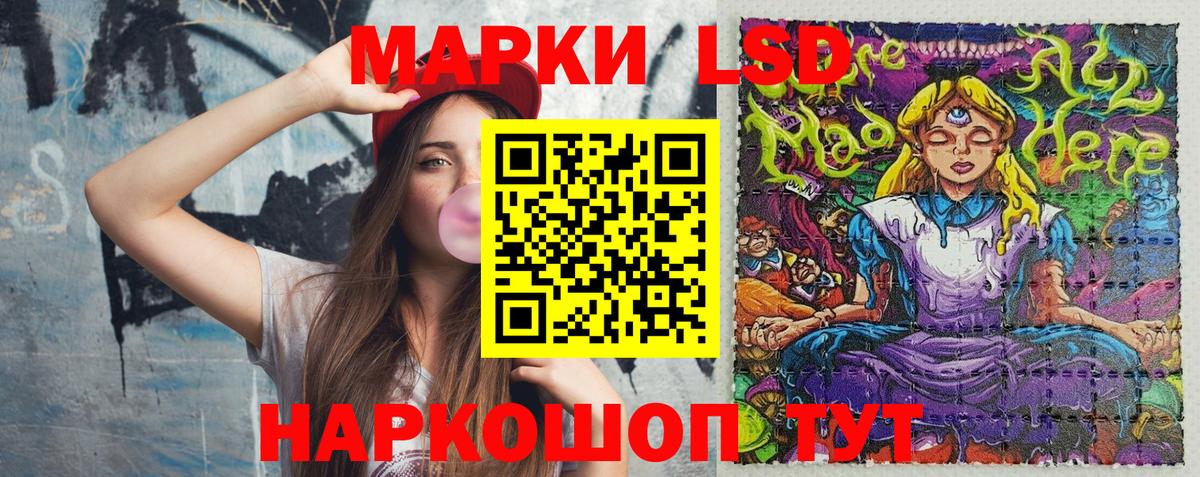 Марки 25I-NBOMe 1,8мг  Вход с VPN  Марки 25I-NBOMe 1,8мг  Дедовск 