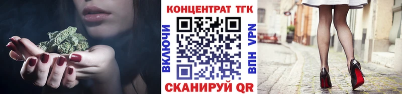 Дистиллят ТГК Wax  Дедовск 