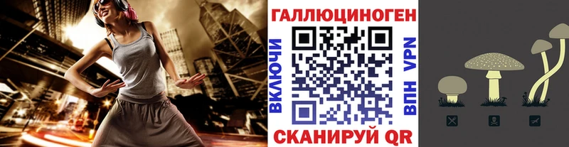 площадка наркотические препараты  Дедовск  Псилоцибиновые грибы мухоморы  мега сайт 