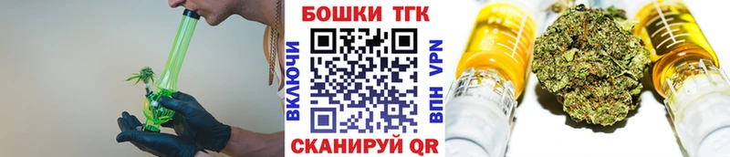 Бошки Шишки VHQ  kraken зеркало  Дедовск 