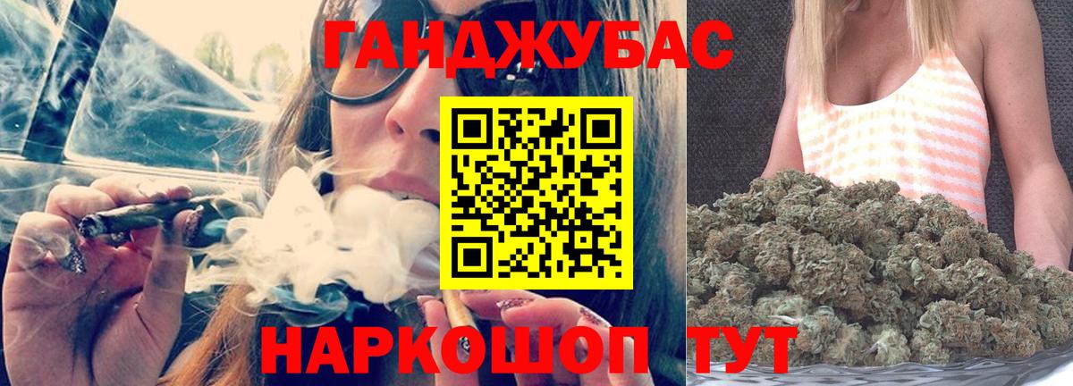 Дедовск  Марихуана ГИДРОПОН  Бошки Шишки марихуана  Вход с VPN 