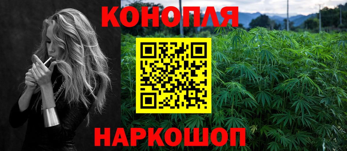 Марихуана White Widow Дедовск